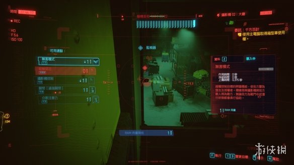 赛博朋克2077千方百计任务怎么玩 2077千方百计任务玩法分享