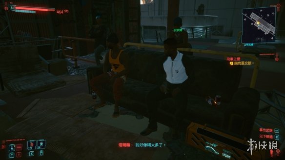 赛博朋克2077过山车任务怎么玩 赛博朋克2077我爱过山车任务