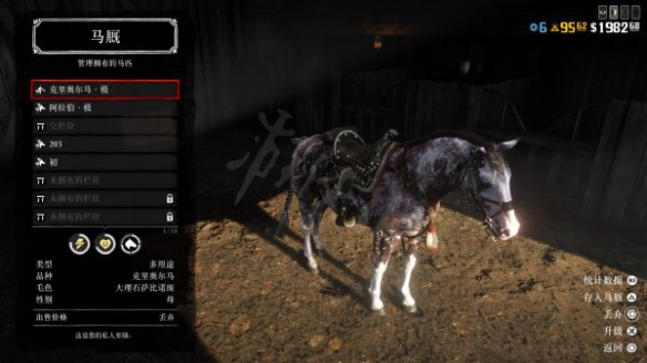 荒野大镖客2收藏家该怎么玩 收藏家玩法推荐