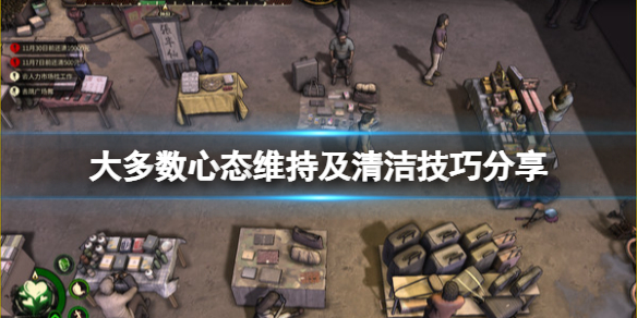 大多数怎么洗澡 洗澡办法