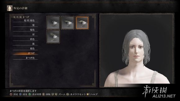 《黑暗之魂3》美女捏脸数据图文指南