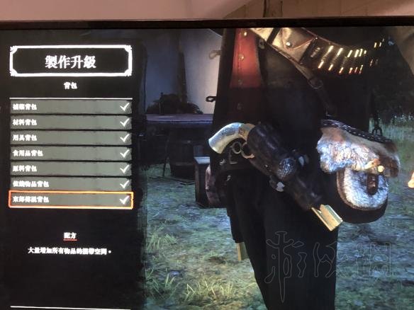 荒野大镖客2东部传说背包怎么达成（大镖客2东部传说背包制作流程）