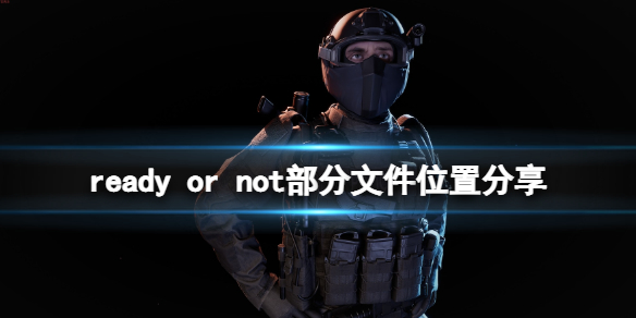 严阵以待港口文件在哪 严阵以待怎么读