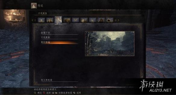 《黑暗之魂3》误杀NPC赎罪方法一览（《黑暗之魂3》误杀npc赎罪方法一览图）