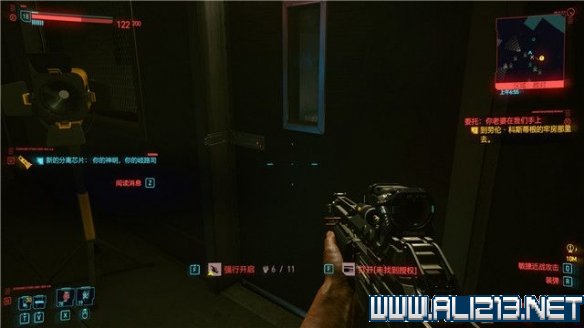 赛博朋克2077怎么玩 赛博朋克2077新手教程+通关流程图文攻略 剧情背景设定