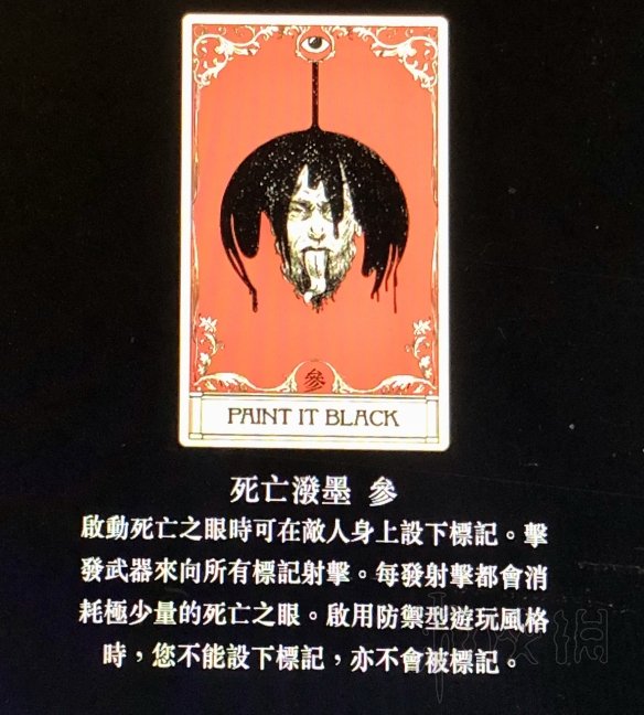 荒野大镖客2线上模式玩法技巧汇总 荒野大镖客2线上模式玩法技巧汇总