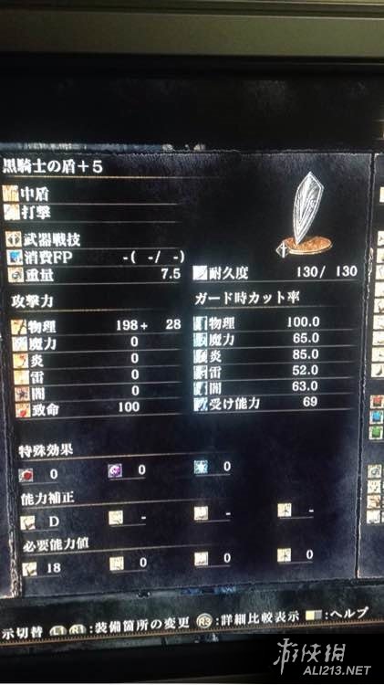 《黑暗之魂3》骑士盾选择推荐（黑魂3骑士盾怎么样）