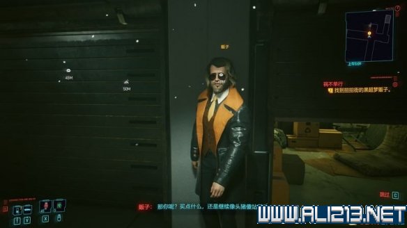 赛博朋克2077怎么玩 赛博朋克2077新手教程+通关流程图文攻略 剧情背景设定