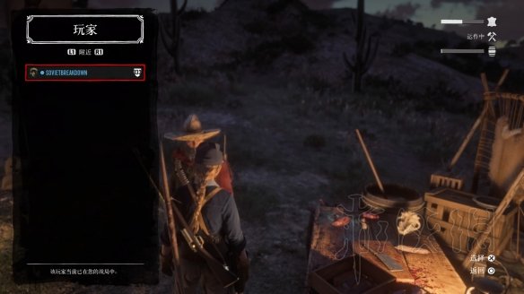 荒野大镖客2单人模式怎么运输 荒野大镖客2怎么拉货