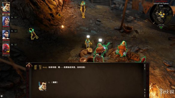 《神界：原罪2》图文流程攻略[键位操作+职业/种族技能介绍+属性介绍+主/支线任务]【攻略组】  游戏介绍＆操作键位