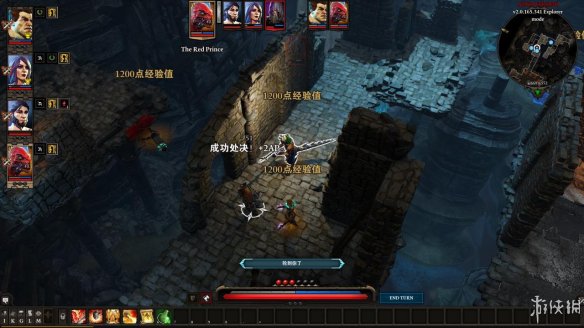 《神界：原罪2》图文流程攻略[键位操作+职业/种族技能介绍+属性介绍+主/支线任务]【攻略组】  游戏介绍＆操作键位