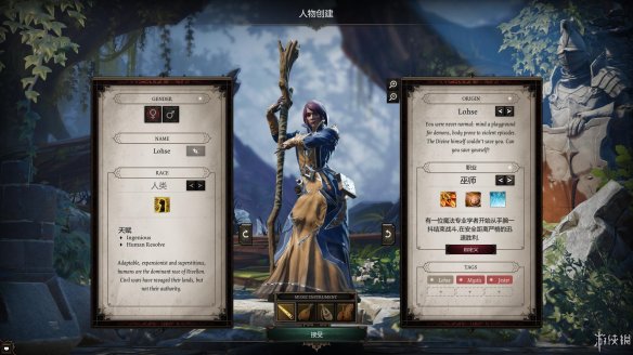 《神界：原罪2》图文流程攻略[键位操作+职业/种族技能介绍+属性介绍+主/支线任务]【攻略组】  游戏介绍＆操作键位