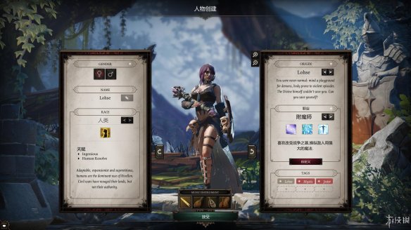 《神界：原罪2》图文流程攻略[键位操作+职业/种族技能介绍+属性介绍+主/支线任务]【攻略组】  游戏介绍＆操作键位