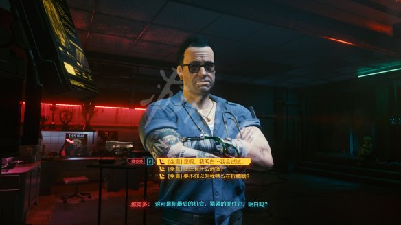 赛博朋克2077图文攻略 全主线流程+全支线任务+武器介绍 操作介绍