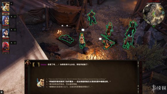 《神界：原罪2》图文流程攻略[键位操作+职业/种族技能介绍+属性介绍+主/支线任务]【攻略组】  游戏介绍＆操作键位