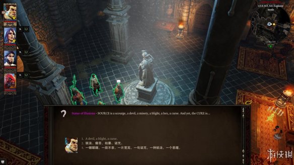 《神界：原罪2》图文流程攻略[键位操作+职业/种族技能介绍+属性介绍+主/支线任务]【攻略组】  游戏介绍＆操作键位