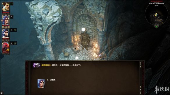 《神界：原罪2》图文流程攻略[键位操作+职业/种族技能介绍+属性介绍+主/支线任务]【攻略组】  游戏介绍＆操作键位