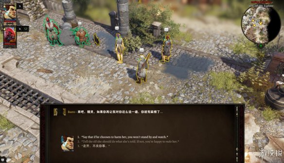 《神界：原罪2》图文流程攻略[键位操作+职业/种族技能介绍+属性介绍+主/支线任务]【攻略组】  游戏介绍＆操作键位