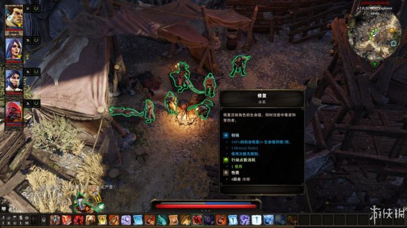 《神界：原罪2》图文流程攻略[键位操作+职业/种族技能介绍+属性介绍+主/支线任务]【攻略组】  游戏介绍＆操作键位