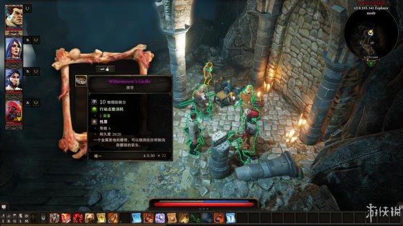 《神界：原罪2》图文流程攻略[键位操作+职业/种族技能介绍+属性介绍+主/支线任务]【攻略组】  游戏介绍＆操作键位