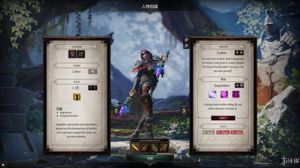 《神界：原罪2》图文流程攻略[键位操作+职业/种族技能介绍+属性介绍+主/支线任务]【攻略组】  游戏介绍＆操作键位