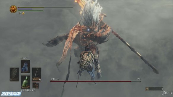 《黑暗之魂3》全剧情全难点解析全BOSS打法图文流程攻略(操作介绍+剧情解析+全boss打法+游戏难点解析)【攻略组】 游戏介绍