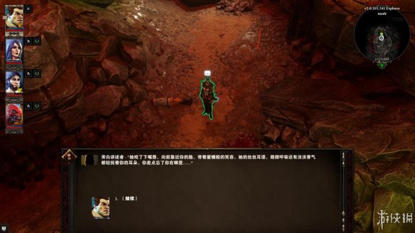 《神界：原罪2》图文流程攻略[键位操作+职业/种族技能介绍+属性介绍+主/支线任务]【攻略组】  游戏介绍＆操作键位