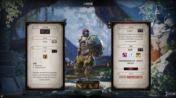《神界：原罪2》图文流程攻略[键位操作+职业/种族技能介绍+属性介绍+主/支线任务]【攻略组】  游戏介绍＆操作键位