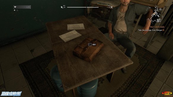 《消逝的光芒》图文全流程攻略 全主线+支线攻略 技能解析+合成图纸收集 游戏操作