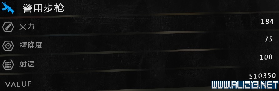 《消逝的光芒》藏宝位置图文介绍攻略