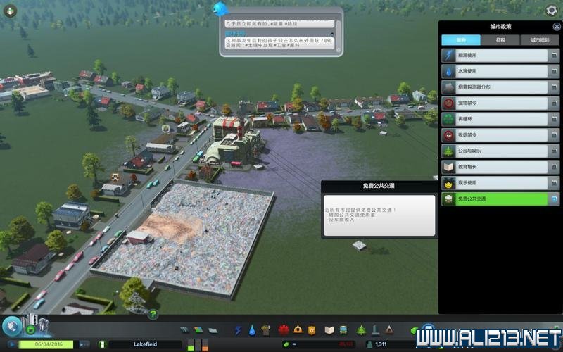 《城市:天际线》图文攻略详解 系统教程+上手指南+实用玩法技巧 菜单/界面/操作