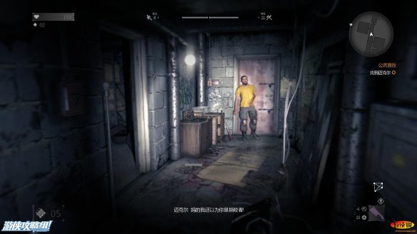 《消逝的光芒》图文全流程攻略 全主线+支线攻略 技能解析+合成图纸收集 游戏操作