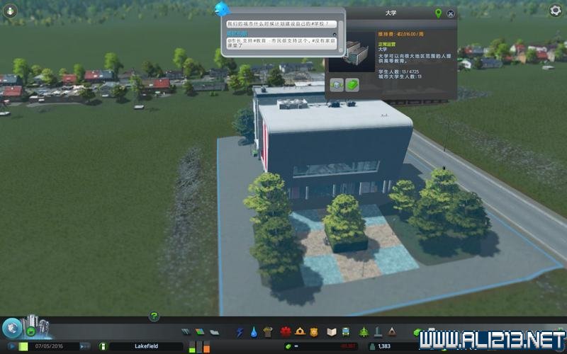 《城市:天际线》图文攻略详解 系统教程+上手指南+实用玩法技巧 菜单/界面/操作