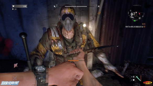 《消逝的光芒》图文全流程攻略 全主线+支线攻略 技能解析+合成图纸收集 游戏操作