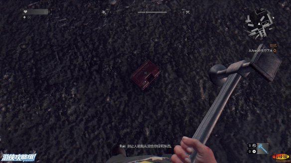 《消逝的光芒》图文全流程攻略 全主线+支线攻略 技能解析+合成图纸收集 游戏操作