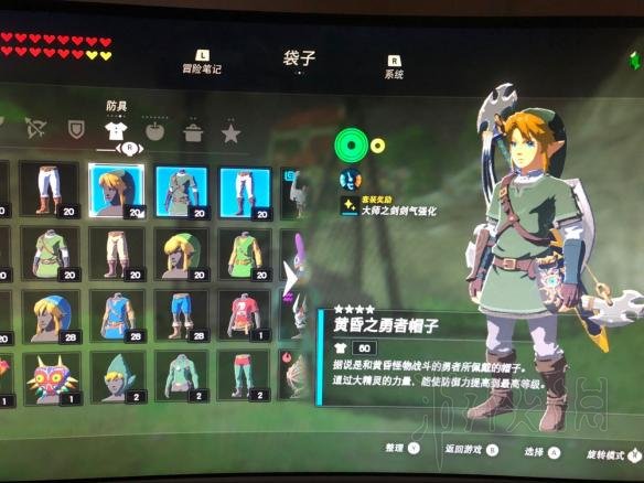 塞尔达传说荒野之息amibo是什么 刷amibo方法图文介绍