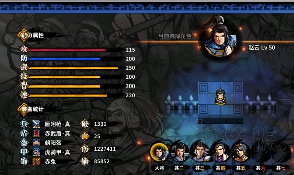 吞食孔明传邓艾文鸯怎么收（吞食孔明传人物）