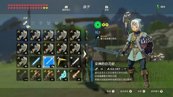 塞尔达传说荒野之息amibo是什么 刷amibo方法图文介绍