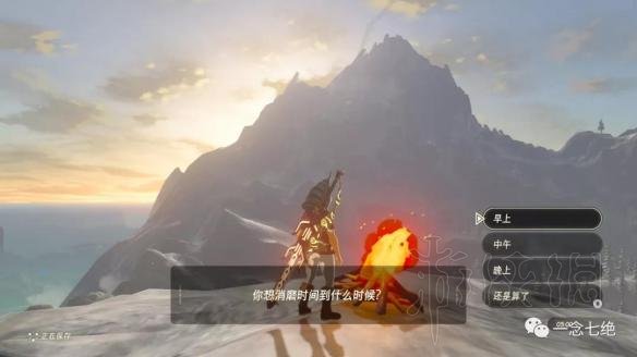 塞尔达传说荒野之息龙怎么打 荒野之息龙位置及打法图文攻略 前言