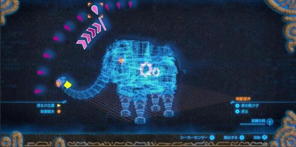 塞尔达传说荒野之息全主线任务流程难点关卡图文攻略 第一座塔