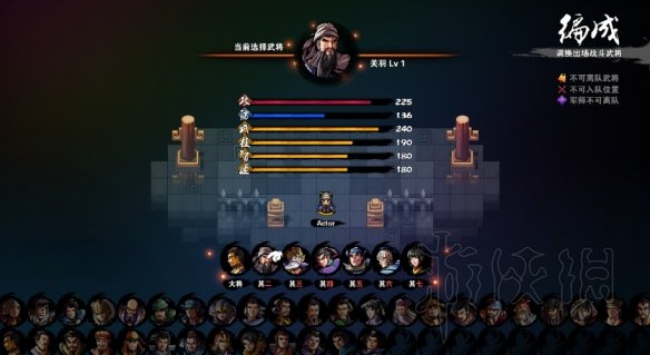 吞食孔明传武将强弱排行一览（吞食孔明传哪些武将值得培养）