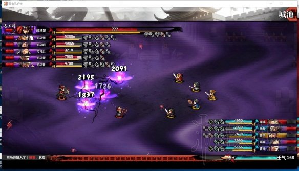 吞食孔明传法师阵容搭配心得分享 法师阵容怎么搭配好