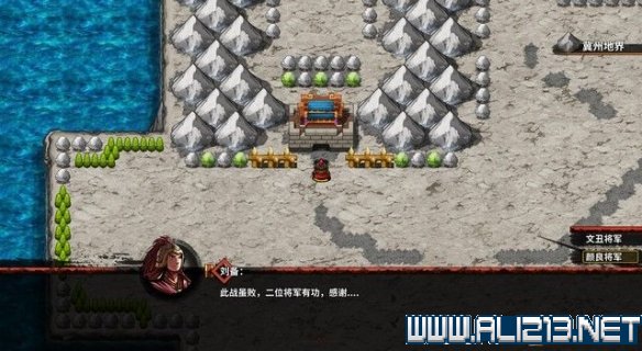 吞食孔明传颜良文丑招募方法分享 吞食孔明传结局