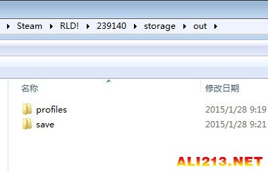 《消逝的光芒》存档位置一览 消逝的光芒存档是哪个文件