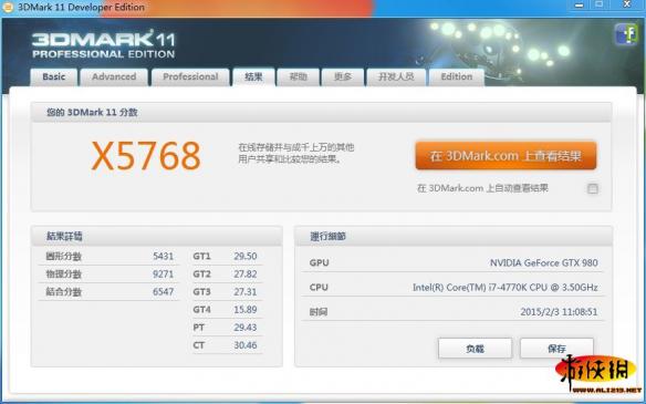 《消逝的光芒》GTX980试玩图文测试画面心得体验
