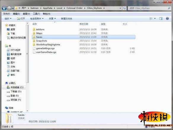 《城市：天际线》存档位置一览攻略（城市天际线完美存档）