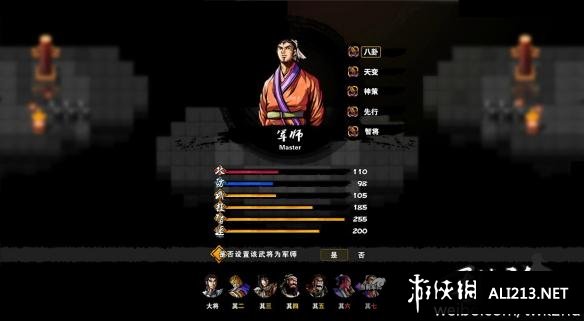 吞食孔明传简单玩法介绍