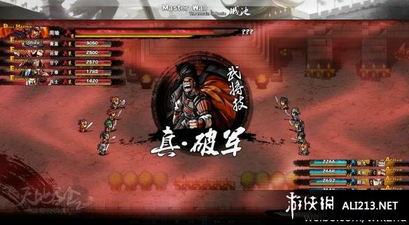 吞食孔明传简单试玩心得