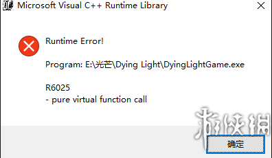 消逝的光芒过了序章闪退解决教程（消逝的光芒过完序章选哪个）