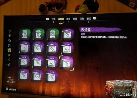 塞尔达传说荒野之息快速刷3属性线圈方法 怎么刷3属性线圈？